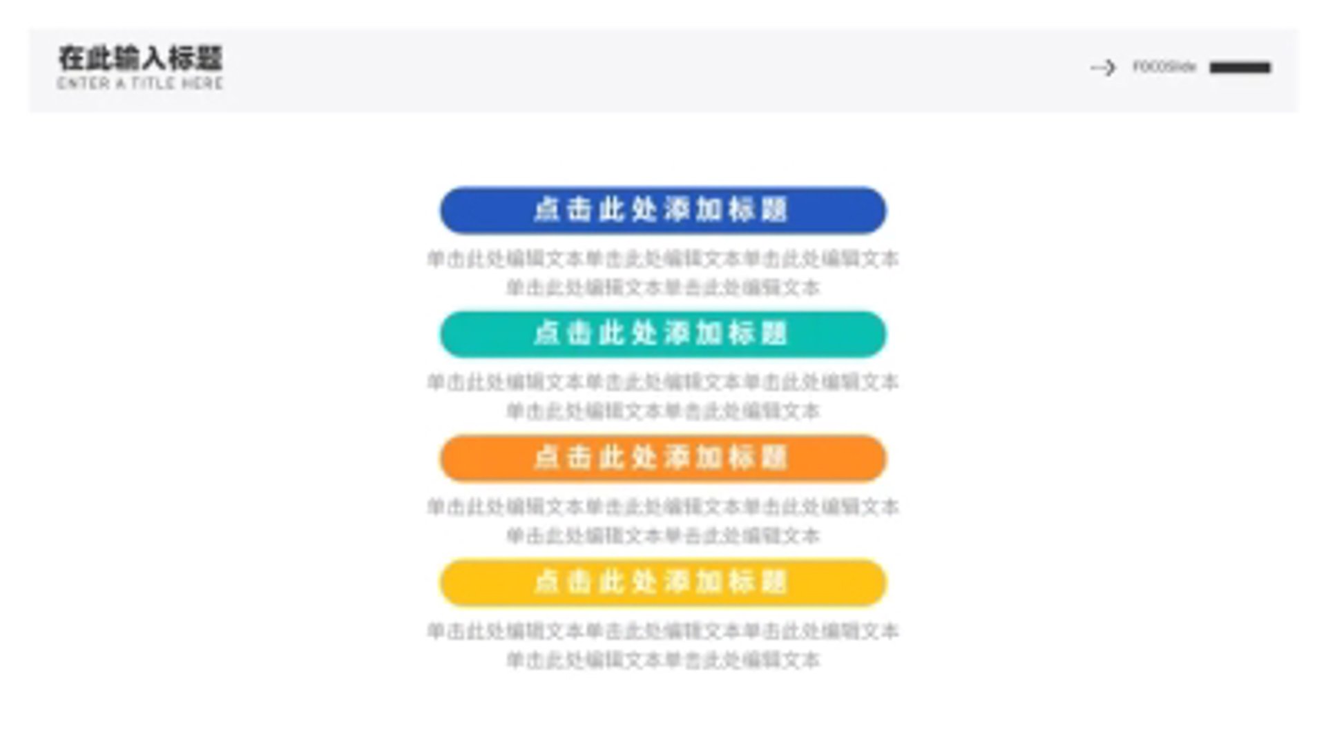 长凯图文设计